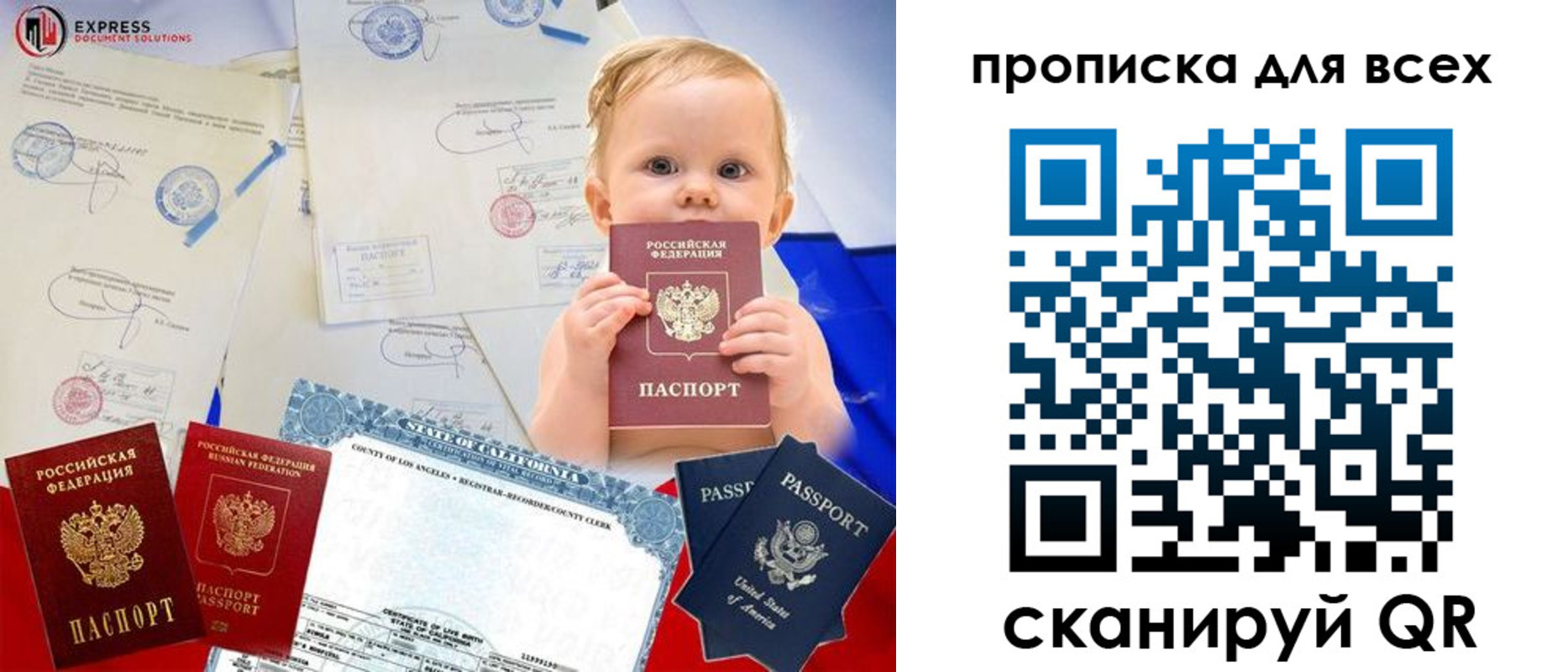 временная регистрация в квартире в Луховицах