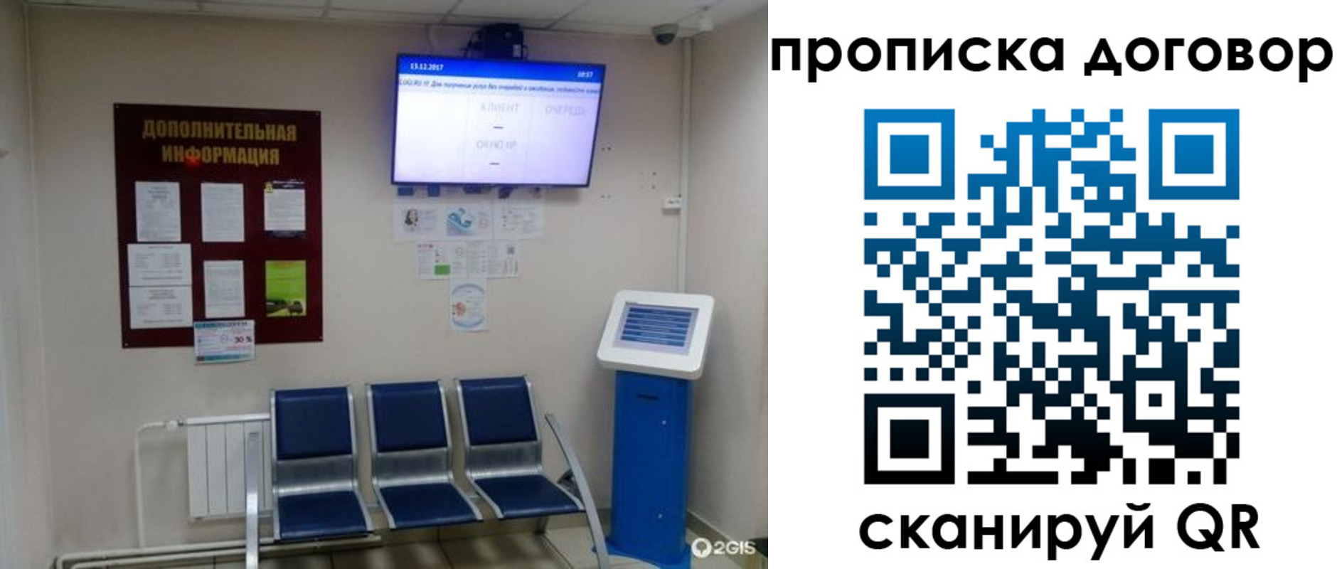найти адрес прописки в Луховицах