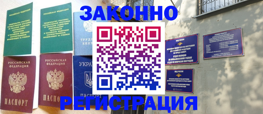 временная регистрация поиск в Луховицах